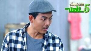 Nek Bunga Hamil, Ovie Kaget Banget - Amanah Wali 5 Eps. 389