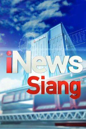 Nonton Streaming iNews Siang Online Sub Indo - RCTI+