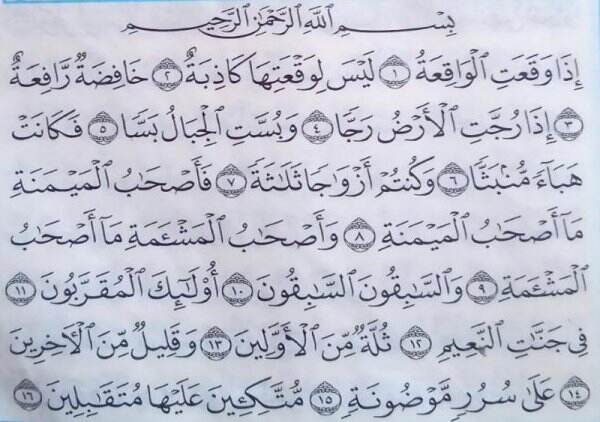 Baca Surat Al-Waqi`ah, Manfaatnya Pelindung dari Segala Kemudharatan
