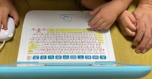 Anak Ini Usili sang Ayah, Tukar Laptop Kerja dengan Mainan