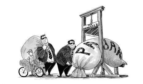 Karikatur Opini `Tax Amnesty Jilid 2`