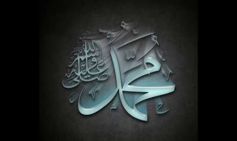 Perkataan Rasulullah SAW Saat Hijrah Meninggalkan Mekkah