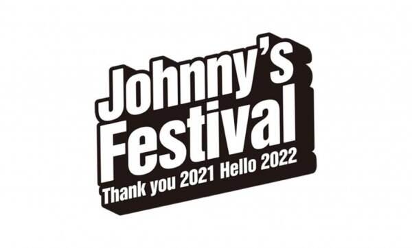 Snow Man, SixTONES, Naniwa Danshi, dan Lainnya Akan Tampil di “Johnny’s Festival ~Thank you 2021 Hello 2022~”