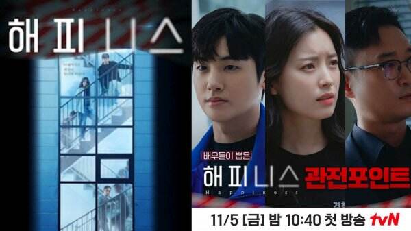 Sinopsis dan Daftar Pemeran Drama Korea Happiness, Tentang Wabah Penyakit Tayang di Viu