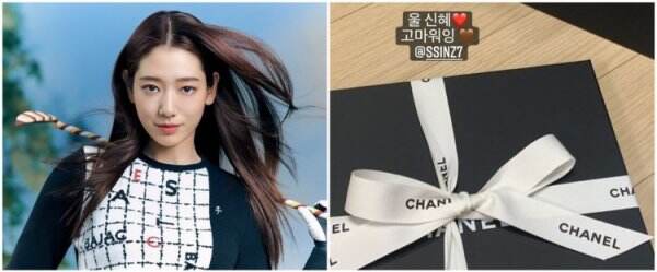 Park Shin-hye bagi Bingkisan Mewah Jelang Nikah, Intip Penampakannya