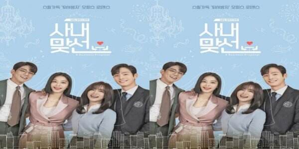 Link Nonton Drakor A Business Proposal Episode 2 Sub Indo Lengkap 4237