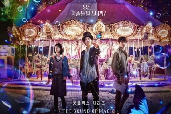 Sinopsis The Sound of Magic, Tandai Comeback Hwang In Yeop dan Ji Chang Wook