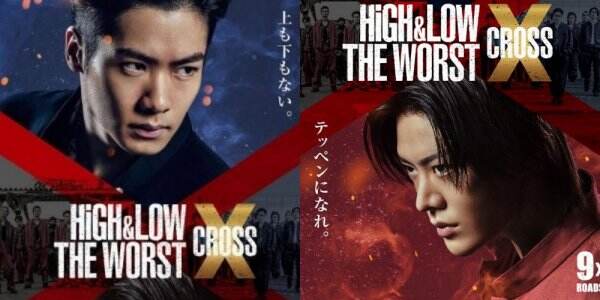 Sinopsis Dan Jadwal Tayang High And Low The Worst X 2022 Film Debut 9886