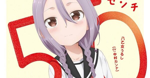 Kana Hanazawa dan Kanna Nakamura Bawakan OST Anime ‘When Will Ayumu Make His Move?’