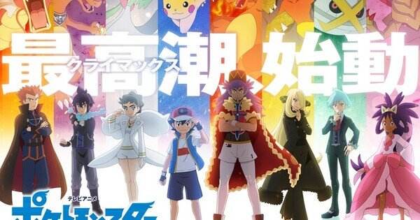 Menuju ‘Klimaks’, Anime Pokémon Journeys Rilis Visual Baru