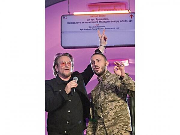U2 Konser di Selter Bom
