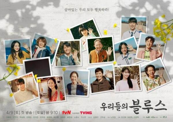 Drama Korea Bersaing Ketat, Rating Again My Life dan Our Blues Tetap Kuat di Puncak