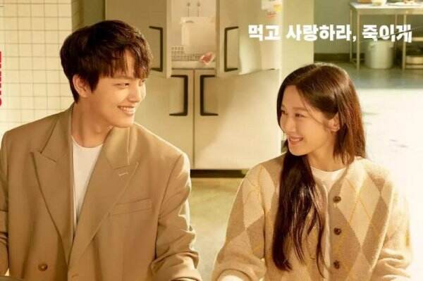 6 Kdrama yang Pemeran Utamanya Memiliki Visual dan Chemistry Kuat, Tayang Juni 2022