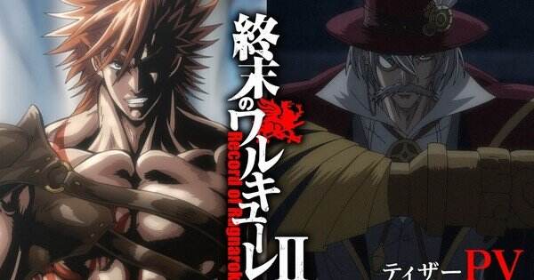 Anime ‘Record of Ragnarok’ Season 2 Mengungkapkan Trailer Baru