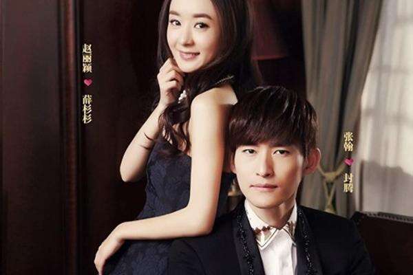 Rekomendasi Drama China Tentang CEO yang Menarik untuk Ditonton | News+ ...