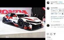 Honda Civic Type R-GT Concept Debut, Calon Mobil Balap Super GT Baru ...