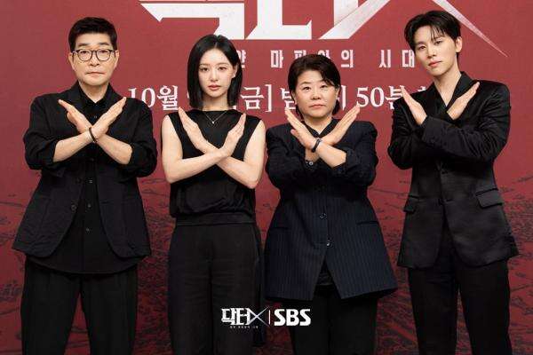 Drama Korea 'Doctor X' Raih Rating Penayangan Perdana Tertinggi Miniseri 2026 Drama Korea 'Doctor X' Raih Rating Penayangan Perdana Tertinggi Miniseri 2026
