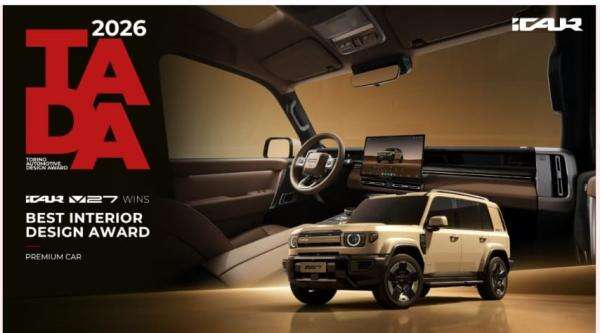 iCAR V27 Buktikan Desain Boxy Bisa Tampil Premium, Raih Best Interior Design di TADA 2026 iCAR V27 Buktikan Desain Boxy Bisa Tampil Premium, Raih Best Interior Design di TADA 2026