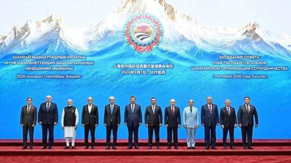 Organisasi Kerja Sama Shanghai Kecam Serangan AS-Israel terhadap Iran, Rusia Terus Bela Teheran Organisasi Kerja Sama Shanghai Kecam Serangan AS-Israel terhadap Iran, Rusia Terus Bela Teheran
