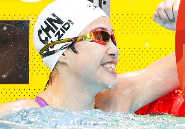 Profil dan Prestasi Yu Zidi, Perenang China Berusia 13 Tahun yang Raih Emas dan Pecah Rekor Asian Games 2026 Profil dan Prestasi Yu Zidi, Perenang China Berusia 13 Tahun yang Raih Emas dan Pecah Rekor Asian Games 2026