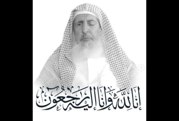 Syekh Abdul Aziz, Mufti Besar Arab Saudi Meninggal Dunia Syekh Abdul Aziz, Mufti Besar Arab Saudi Meninggal Dunia
