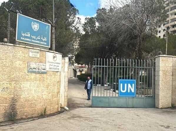 Pasukan Israel Gerebek Kantor Pusat UNRWA yang Layani 16.000 Pengungsi Palestina Pasukan Israel Gerebek Kantor Pusat UNRWA yang Layani 16.000 Pengungsi Palestina