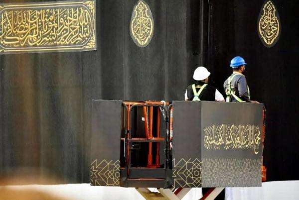 Masuki Tahun Baru 1448 H, Arab Saudi Ganti Kain Kiswah Kakbah Masuki Tahun Baru 1448 H, Arab Saudi Ganti Kain Kiswah Kakbah