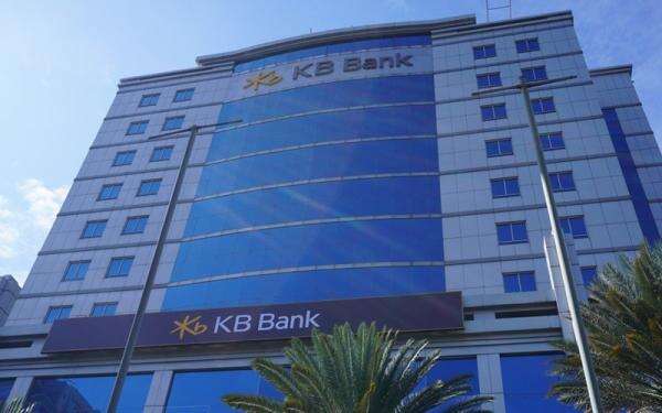 KB Bank (BBKP) Salurkan Fasilitas Pinjaman kepada MGM Bosco Logistics Rp720 Miliar KB Bank (BBKP) Salurkan Fasilitas Pinjaman kepada MGM Bosco Logistics Rp720 Miliar