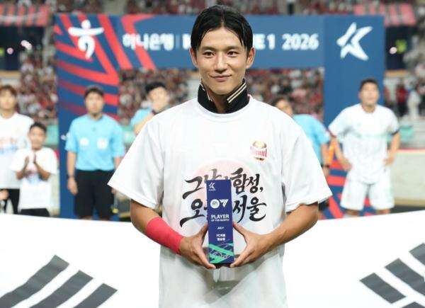 3 Pemain Timnas Korea Selatan di FC Seoul yang Bisa Persulit Persib Bandung, Nomor 1 Paling Berbahaya 3 Pemain Timnas Korea Selatan di FC Seoul yang Bisa Persulit Persib Bandung, Nomor 1 Paling Berbahaya