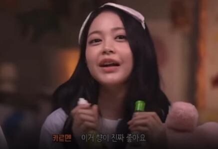 Viral! Carmen Hearts2Hearts Bongkar Rahasia Tidur Nyenyak di Korea, Bikin Minyak Angin Indonesia Mendunia Viral! Carmen Hearts2Hearts Bongkar Rahasia Tidur Nyenyak di Korea, Bikin Minyak Angin Indonesia Mendunia