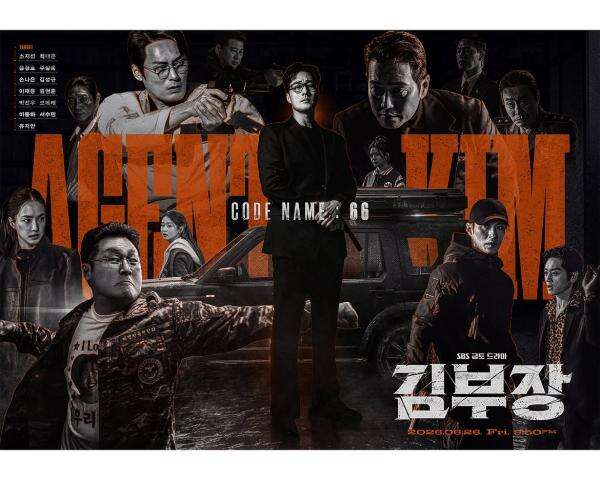 3 Alasan Drama Korea Agent Kim Reactivated yang Dibintangi So Ji Sub Curi Perhatian 3 Alasan Drama Korea Agent Kim Reactivated yang Dibintangi So Ji Sub Curi Perhatian