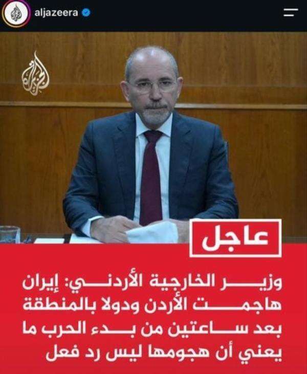Menlu Iran Araghchi Lontarkan Balasan Sarkastis kepada Menlu Yordania Menlu Iran Araghchi Lontarkan Balasan Sarkastis kepada Menlu Yordania