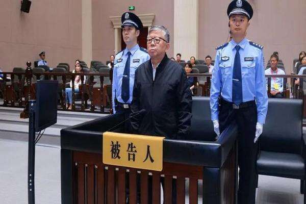 China Hukum Mati Mantan Pejabat karena Terima Suap Rp5,8 Triliun China Hukum Mati Mantan Pejabat karena Terima Suap Rp5,8 Triliun