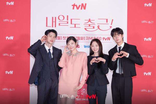 5 Alasan See You at Work Tomorrow! Layak Ditonton, Relate dengan Kehidupan Kantor 5 Alasan See You at Work Tomorrow! Layak Ditonton, Relate dengan Kehidupan Kantor