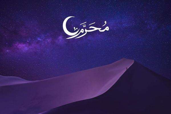 Mengapa Muharram Menjadi Bulan Pertama Tahun Hijriah? Ini Sejarah dan Keistimewaannya Mengapa Muharram Menjadi Bulan Pertama Tahun Hijriah? Ini Sejarah dan Keistimewaannya