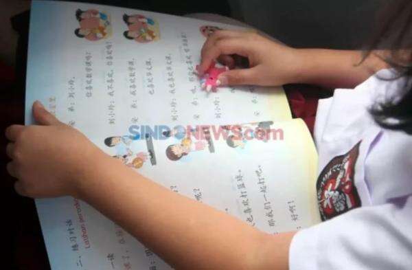 PISA 2025: Skor Membaca dan Sains Naik, Fondasi Belajar Masih Perlu Diperkuat PISA 2025: Skor Membaca dan Sains Naik, Fondasi Belajar Masih Perlu Diperkuat