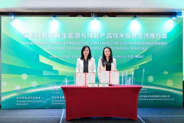 BTR Gandeng Asosiasi Baterai Shenzhen Siapkan SDM Industri EV Indonesia BTR Gandeng Asosiasi Baterai Shenzhen Siapkan SDM Industri EV Indonesia