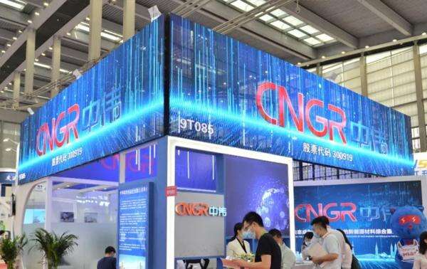 CNGR Dirumorkan Incar 80 Persen Saham Smelter Gunbuster di Indonesia CNGR Dirumorkan Incar 80 Persen Saham Smelter Gunbuster di Indonesia