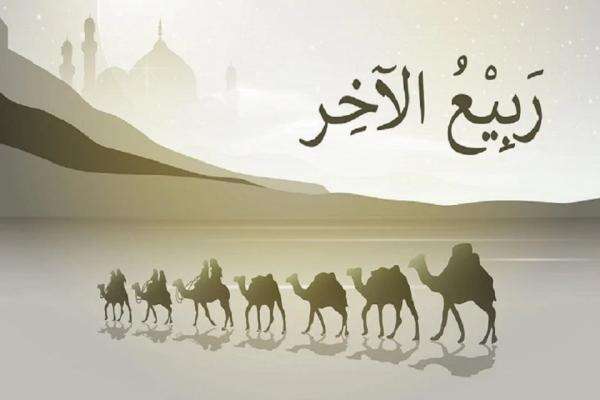 Selamat datang Rabiul Akhir 1448 Hijriyah, Ini 7 Peristiwa Sejarah yang Menyertainya Selamat datang Rabiul Akhir 1448 Hijriyah, Ini 7 Peristiwa Sejarah yang Menyertainya