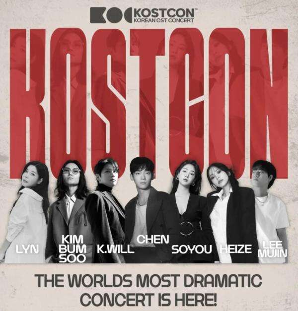 Konser Kostcon, Para Penyanyi Soundtrack Drakor Berikan Sensasi Memukau Malam Ini Konser Kostcon, Para Penyanyi Soundtrack Drakor Berikan Sensasi Memukau Malam Ini