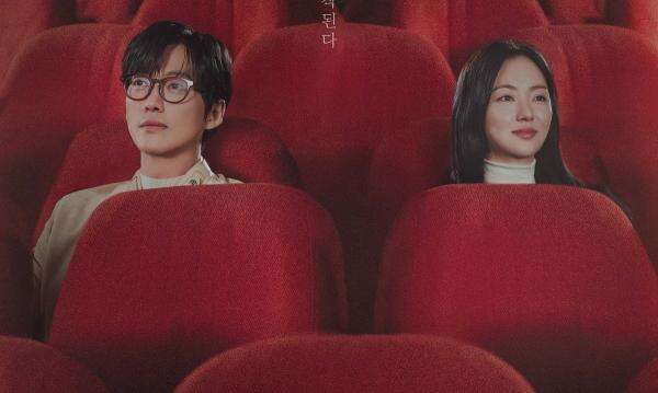 Dikritik Imbas Rating Our Movie Jeblok, Namgoong Min: Aku akan Bertanggung Jawab! Dikritik Imbas Rating Our Movie Jeblok, Namgoong Min: Aku akan Bertanggung Jawab!