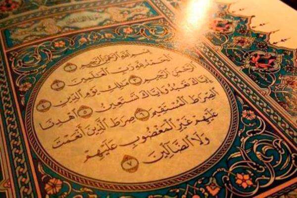 Surat Al Fatihah, Surat yang Merangkum Makna Al Quran Surat Al Fatihah, Surat yang Merangkum Makna Al Quran