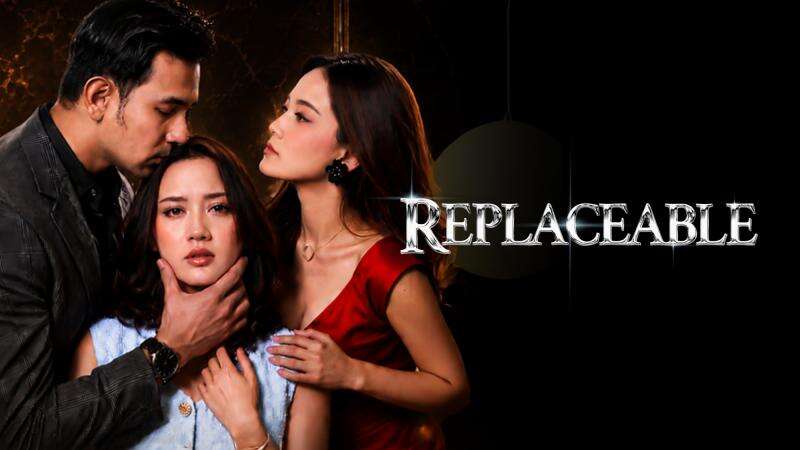 Replaceable