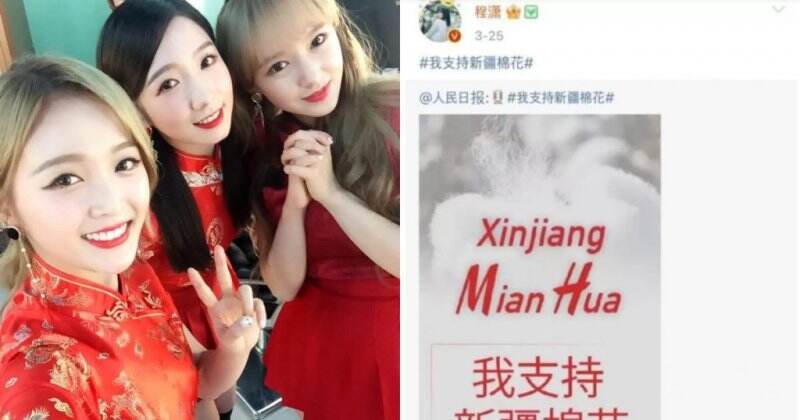 Cheng Xiao, Meiqi & Xuanyi dari WJSN Dikecam karena Mendukung Kapas Xinjiang