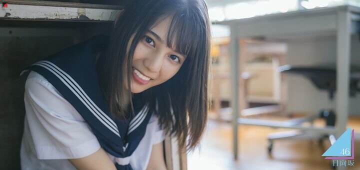 Photobook Pertama Kosaka Nao Diumumkan