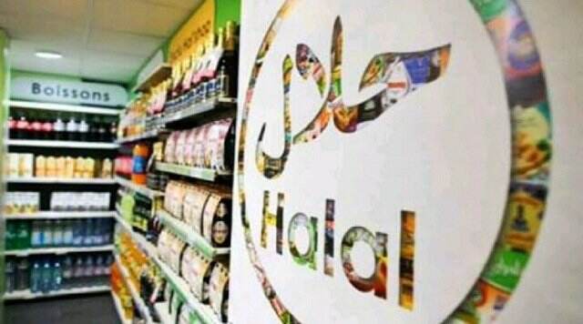 Produk Halal Jadi Trending Topic Dunia, Indonesia Punya Peran Sangat Penting