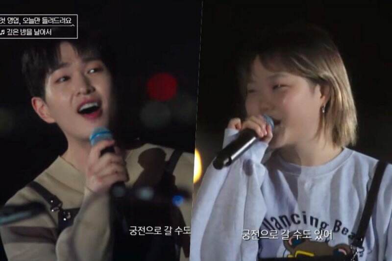 Onew SHINee dan Lee Suhyun AKMU Cover Lagu Klasik Dalam Duet Manis di “Sea Of Hope”
