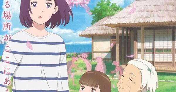 Trailer Film Anime Misaki no Mayoiga Mengungkap Lebih Banyak Pemain dan Lagu Tema