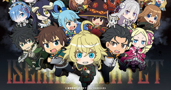 Isekai Quartet Dapatkan Film Anime pada 2022