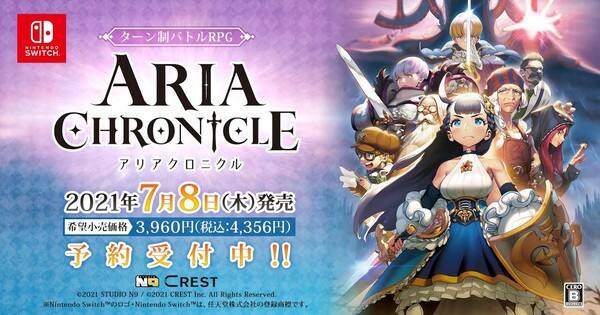 Game Aria Chronicle Posting Video untuk Versi Switch